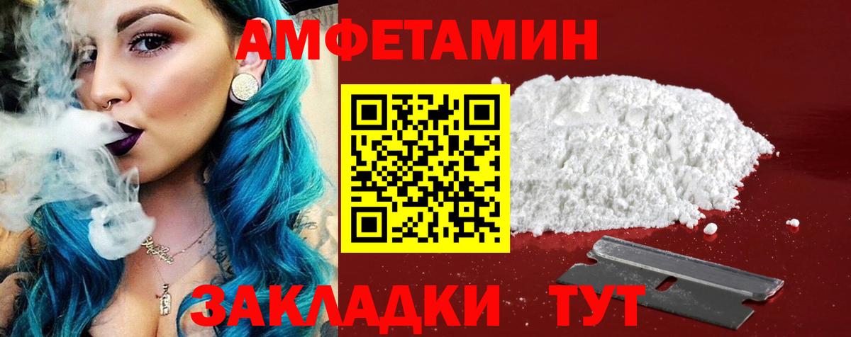 Сокол  АМФЕТАМИН  Вход с VPN  АМФ 98% 