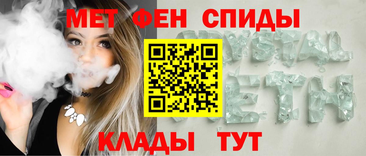 Amphetamine VHQ Сокол
