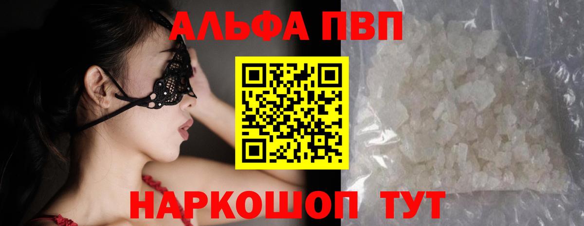Alpha-PVP СК КРИС Сокол
