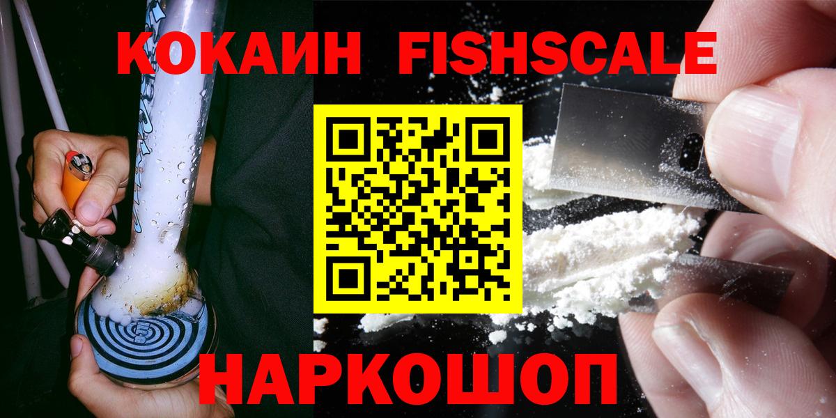 COCAIN 99% Сокол