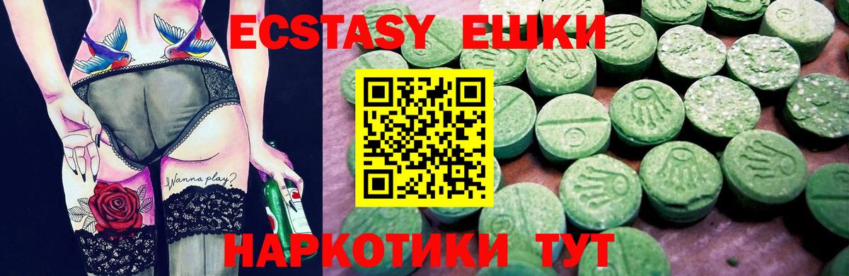 Сокол  ЭКСТАЗИ mix  Вход с VPN 