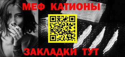 прущая мука Партизанск