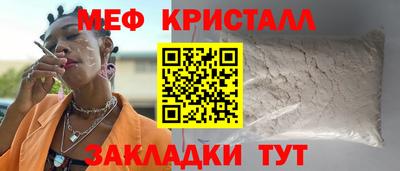 2c-b Пенза