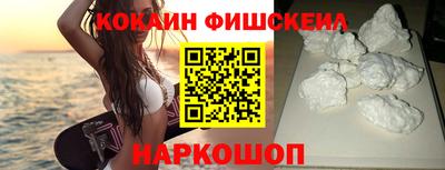 2c-b Пенза
