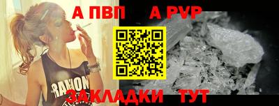 2c-b Пенза