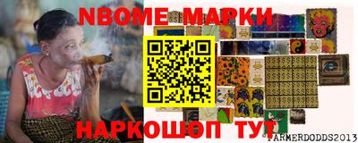 альфа пвп VHQ Первоуральск