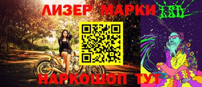 2c-b Пенза