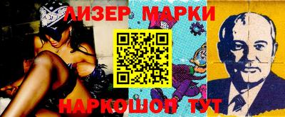 2c-b Пенза