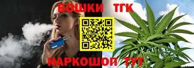 2c-b Пенза