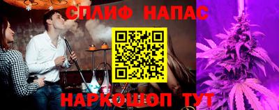 прущая мука Партизанск