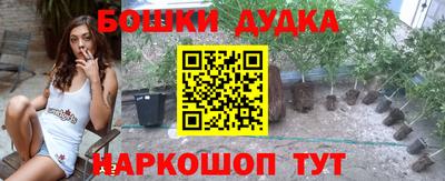 прущая мука Партизанск