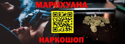 прущая мука Партизанск