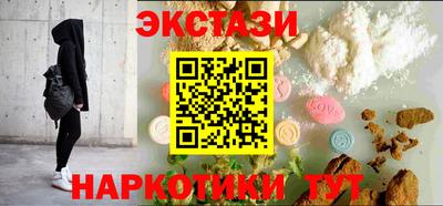 2c-b Пенза