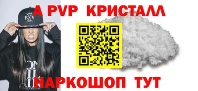 альфа пвп VHQ Первоуральск