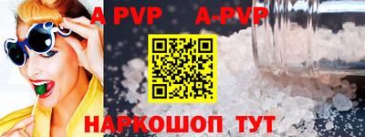 альфа пвп VHQ Первоуральск