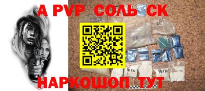 прущая мука Партизанск