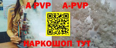 прущая мука Партизанск