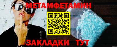 прущая мука Партизанск