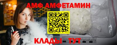 2c-b Пенза