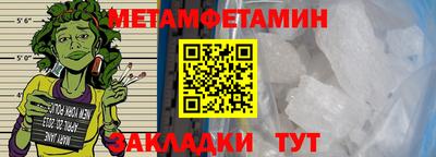 2c-b Пенза