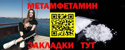 альфа пвп VHQ Первоуральск