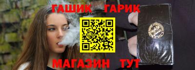 прущая мука Партизанск