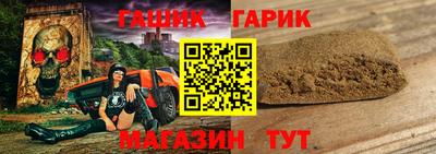 прущая мука Партизанск
