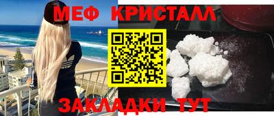 прущая мука Партизанск