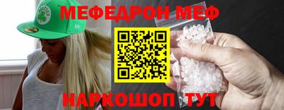 2c-b Пенза