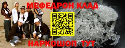 2c-b Пенза