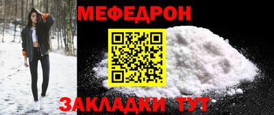 2c-b Пенза