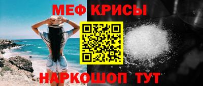 прущая мука Партизанск