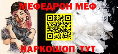 прущая мука Партизанск