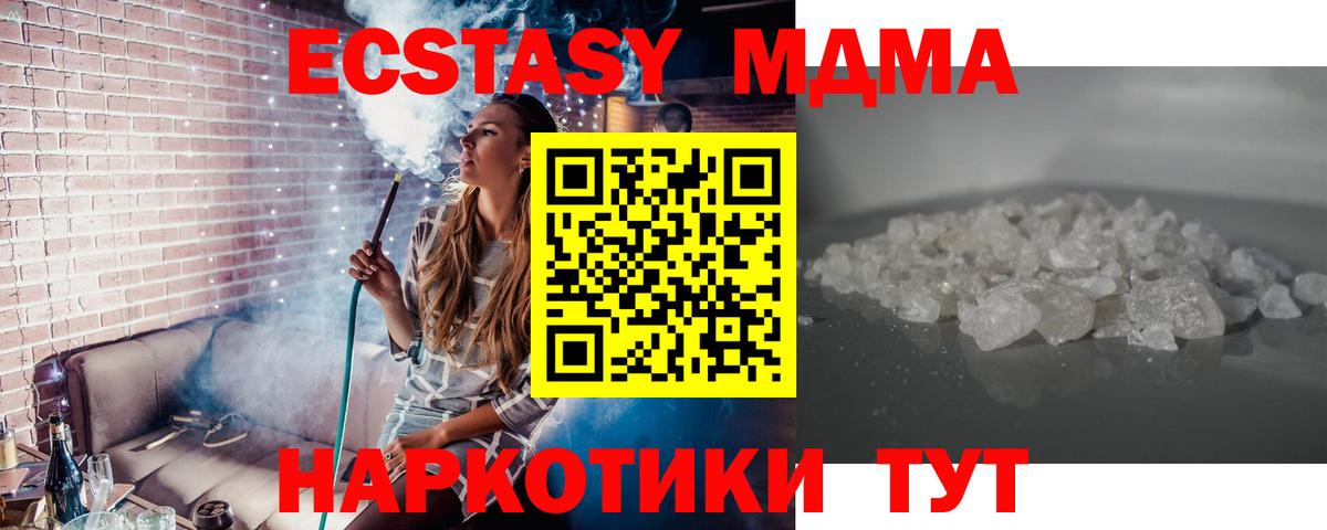 МДМА VHQ Сокол