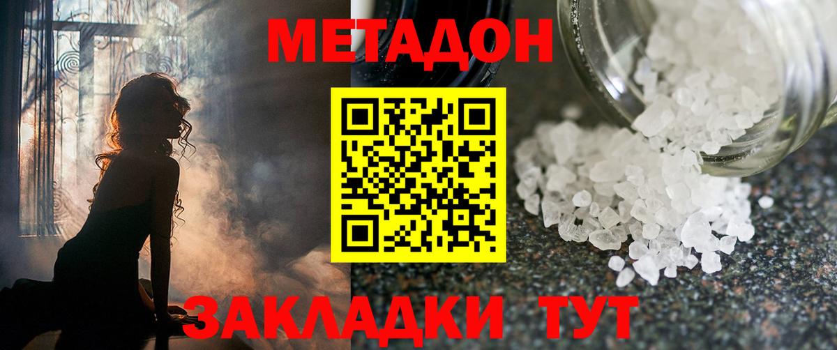 Мефедрон   Кокаин  Вход с VPN  МАРИХУАНА  Сокол  МЕТ  ГАШ  ГАШИШ 