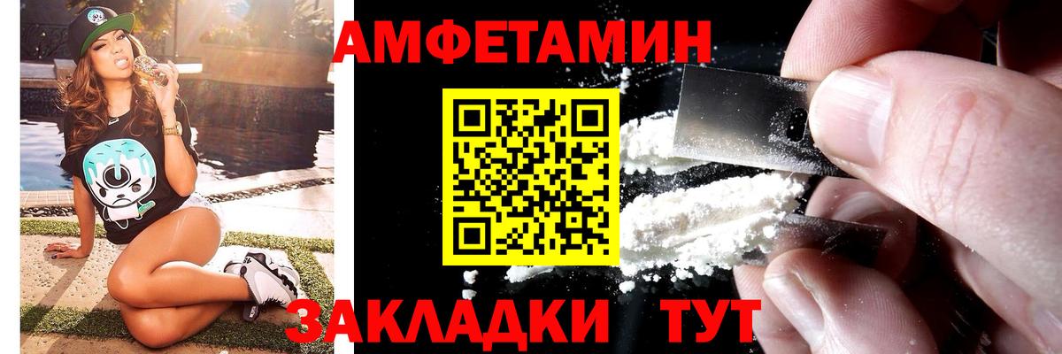 Метамфетамин витя Сокол