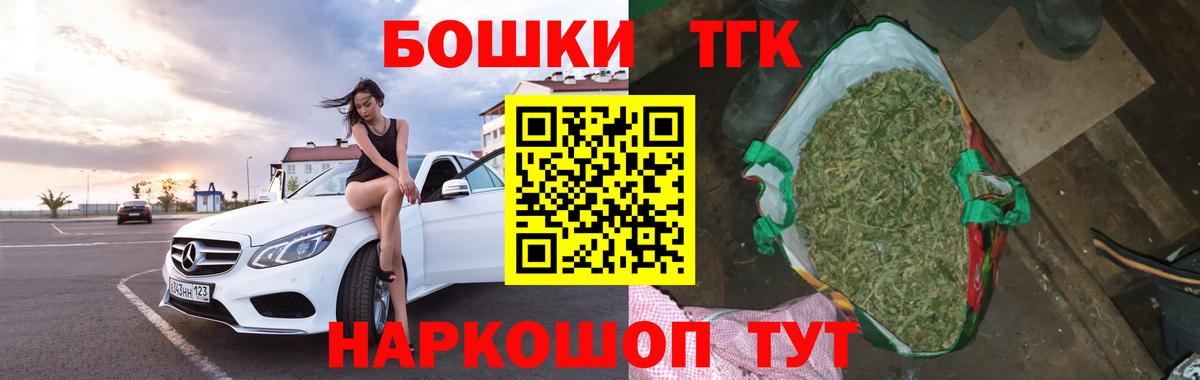 Конопля AK-47  Вход с VPN  Каннабис планчик  Сокол  Шишки марихуана индика 